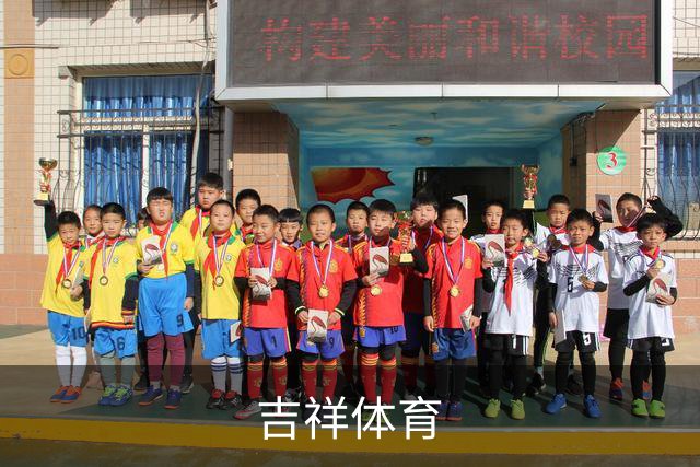 吉祥体育